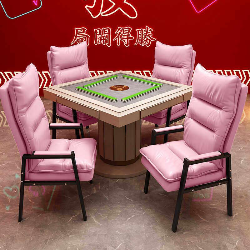 棋牌室专用打麻将椅子靠背家用久坐舒服电脑椅麻将机椅子四把一套