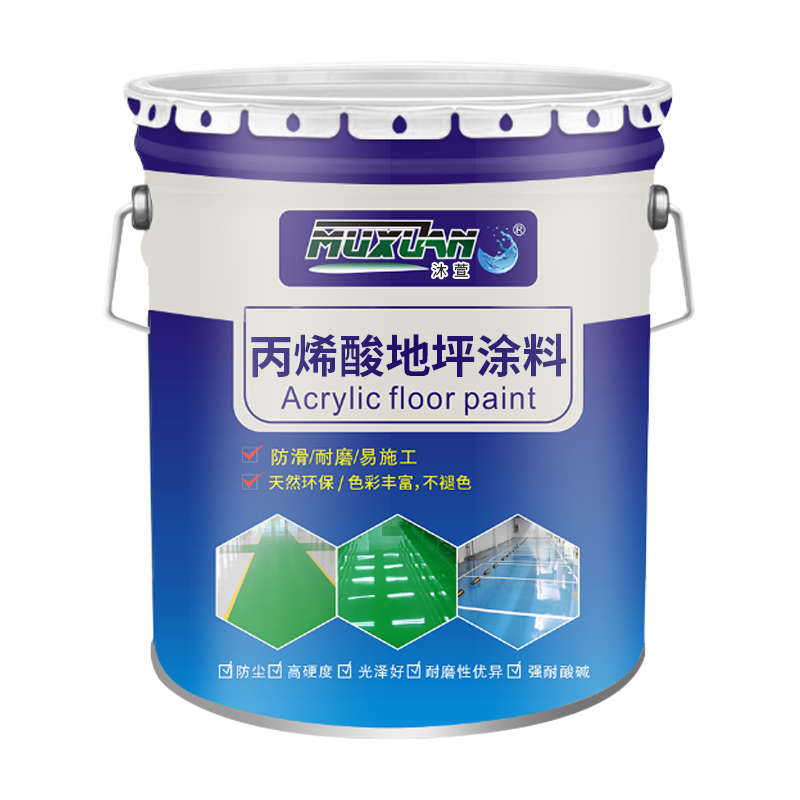 油性丙烯酸地坪漆水泥地面漆家用耐磨地板漆自流平室外车库油漆