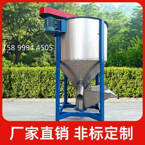 LD-L1000机山西立搅拌机塑料颗式粒搅拌加热立式搅拌机破碎料加搅