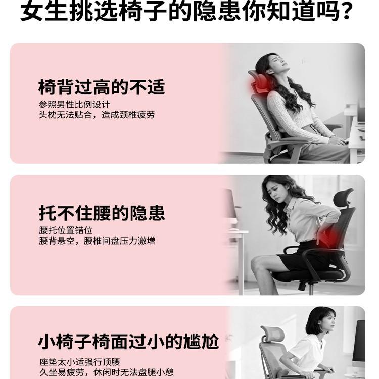 电脑椅家N589A用子舒适可躺座电竞护腰女粉色靠背椅椅办公椅生人
