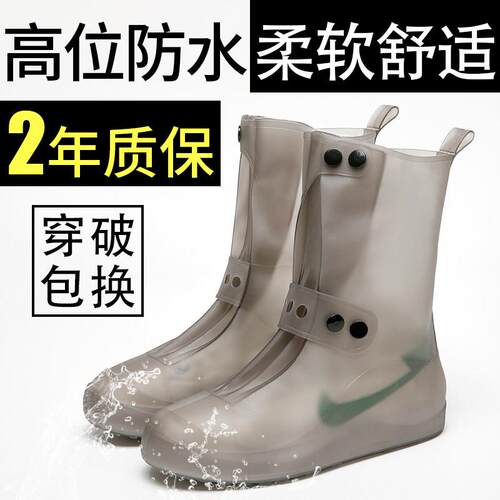 雨鞋男女款水鞋防雨矽胶雨靴防水防滑加厚耐磨雨天套鞋雨鞋套外穿