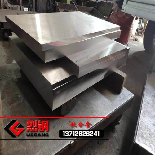 东莞纯钛板TA2高纯钛板GR2钛合金厚板钛合金块0.5-100MM