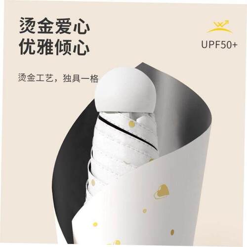 Mini Pocket Umbrella Women UV Small Umbrellas 260g Rain Wome