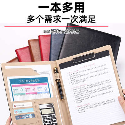 a4多功能文件夹谈单夹销讲夹谈单本谈客夹皮质置业顾问经理夹展业