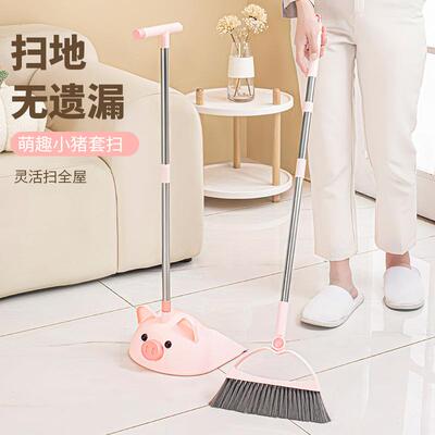 Cute Little Pig Broom and Dustpan Set, Home Cleaning Broom C