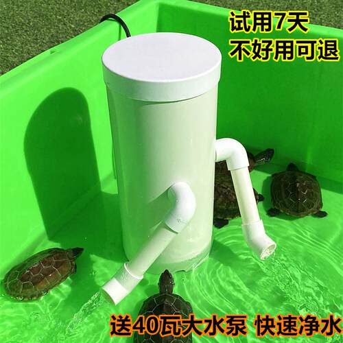 乌龟净化全自动三合一静音家用养龟缸专用吸便过滤循环新款直销