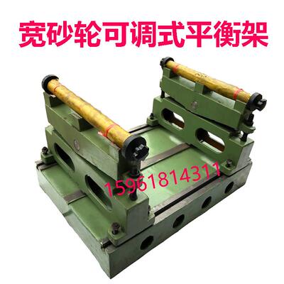 M1080无锡机床厂M1083砂轮平衡架 M10100静平衡架 无心磨床配件