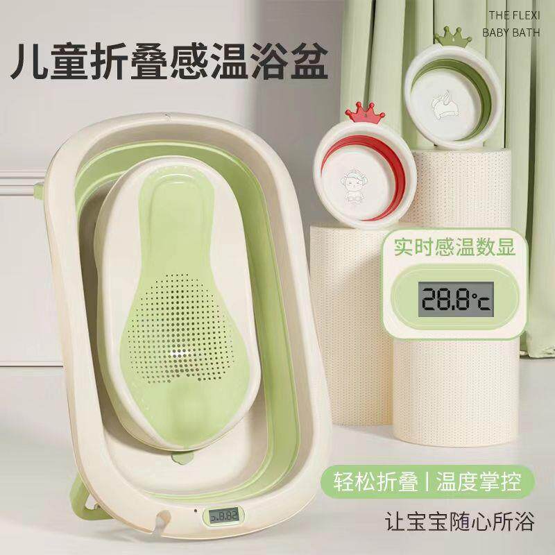 婴儿洗澡盆大号浴桶可坐躺小孩家用宝宝可折叠幼儿新生专用