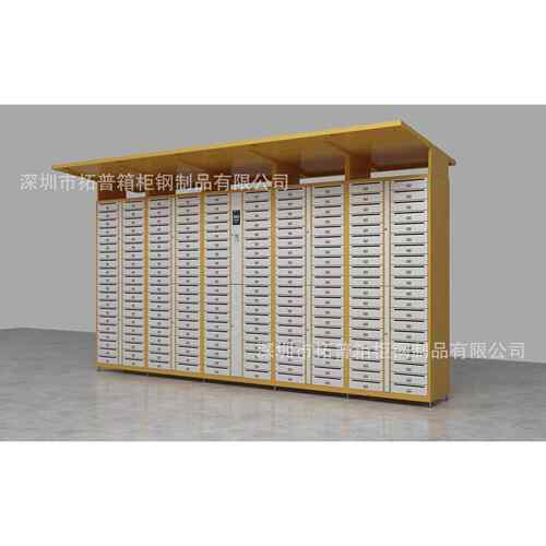 户外智能信箱柜供应人脸识别指纹密码一体系统储物柜快递柜智能柜