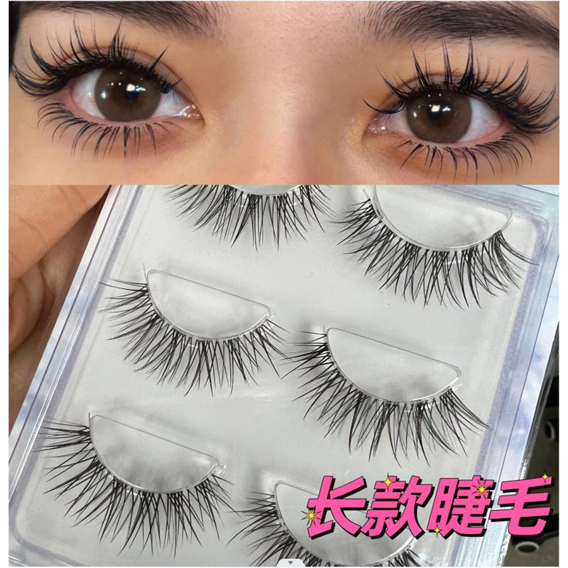 轻欧美混血小恶魔假睫毛整条浓密分段式cos眼睫毛新款仙子亚裔妆