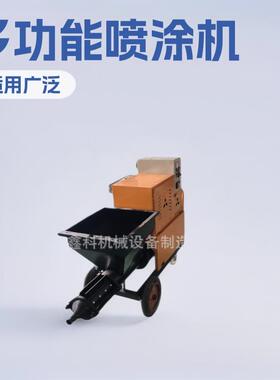 柱塞式砂浆喷涂机 新型511水泥砂浆喷涂机 小型内外墙石膏喷浆机