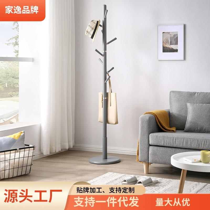 家逸实木衣帽架挂衣架落地卧室简易衣架置衣架立式挂包架