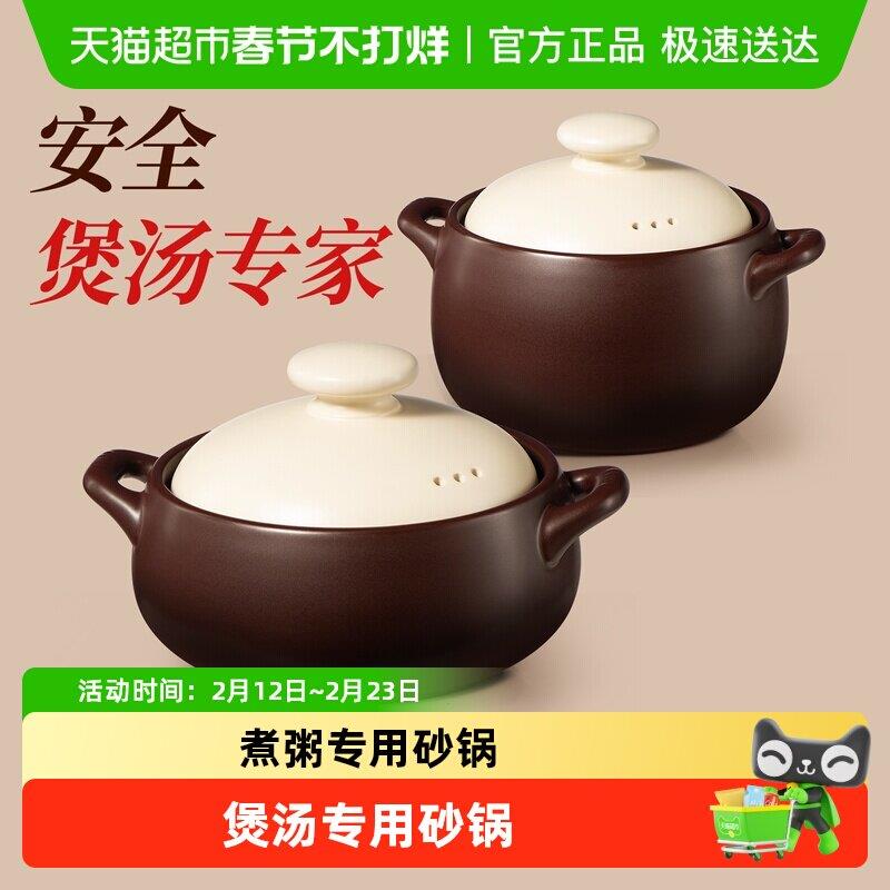 砂锅煲家用燃气灶专用炖煲汤煮粥传统老式土陶紫砂耐高温干烧不裂