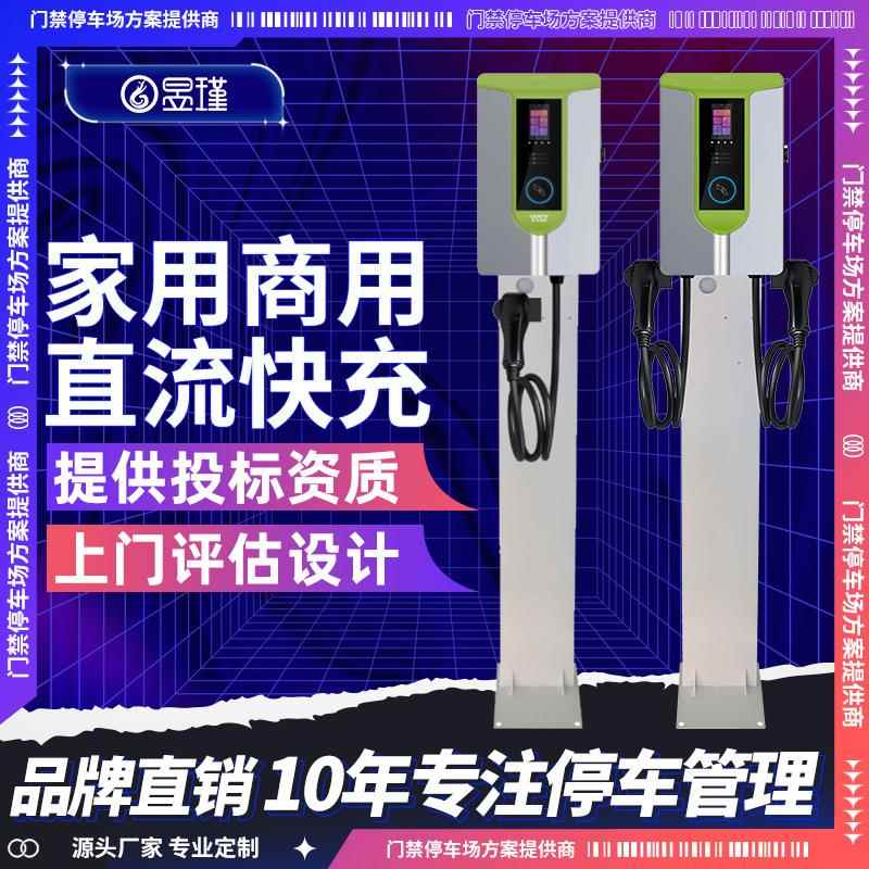 家用新能源汽车快慢充7KW交流充电桩单双枪挂壁款商用小区立柱
