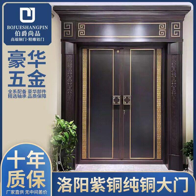 工厂纯铜别墅大门双开子母门不锈钢家用乡村庭院农村进户真铜门