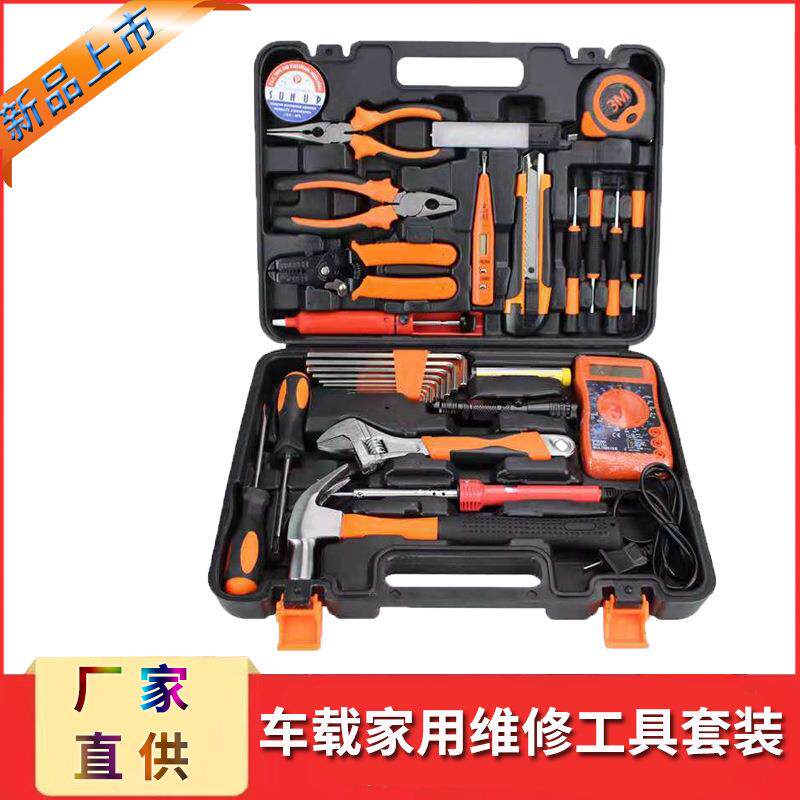 厂家地产保险品礼大04-2套用装电工工具组合套装家金五工具组合套