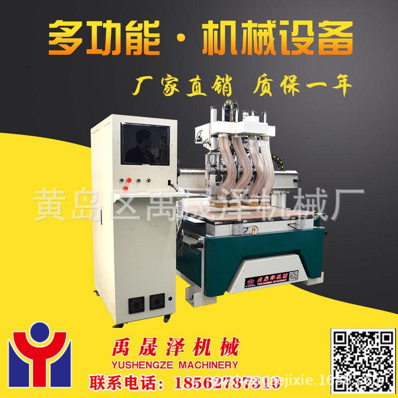 拉米诺隐形开料机开料机板式家具开料机四工序雕刻机