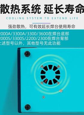 白光BK2000A高频无铅大焊台90W功温率120W调200W电烙288可铁3300