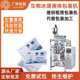 冰袋全自动 机多功能家用自动灌装 高速小型袋装 水溶膜液体包装