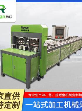 冲孔机 PVC管不锈钢护窗冲孔机厚款不锈钢铝合金防盗窗切割一体机