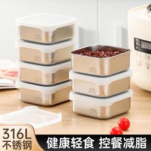 316不锈钢矽胶盖米饭分装盒减脂定量杂粮小饭盒可蒸微波可保鲜盒