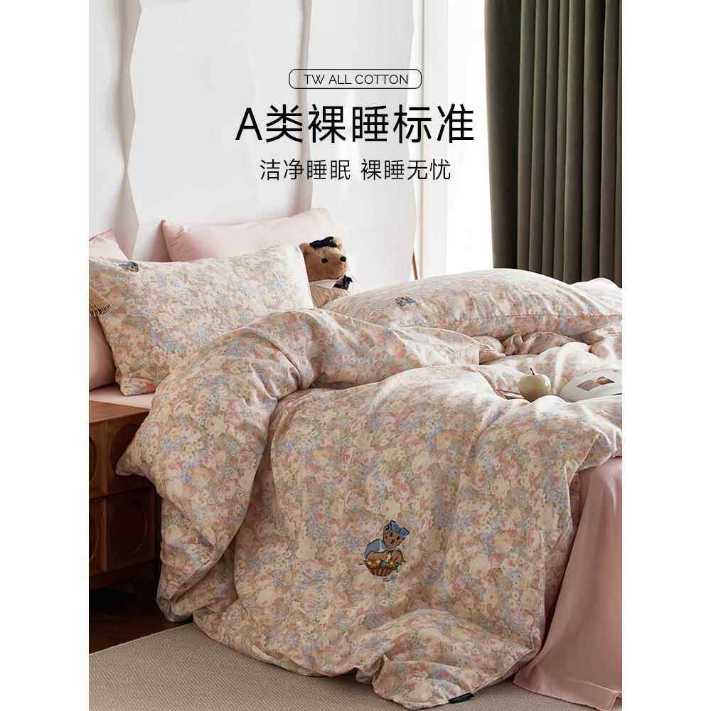 ?TeenieW新e茶enie202Fhmqfggx5款粉色山花双层纱四件套棉被纯套