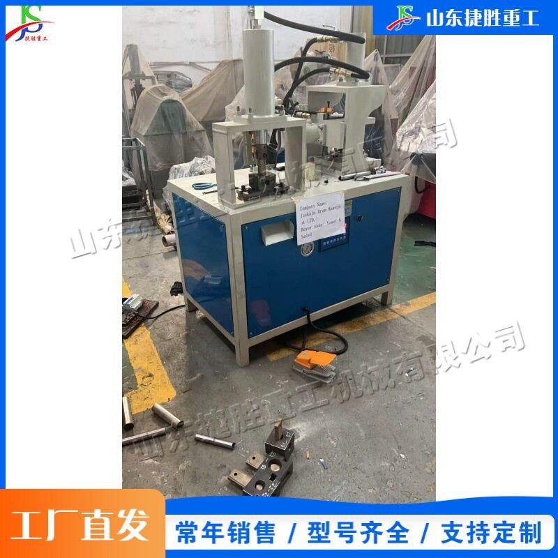 托盘货架管对接冲角机电动液压方管剪角机矩形管折弯冲V型角