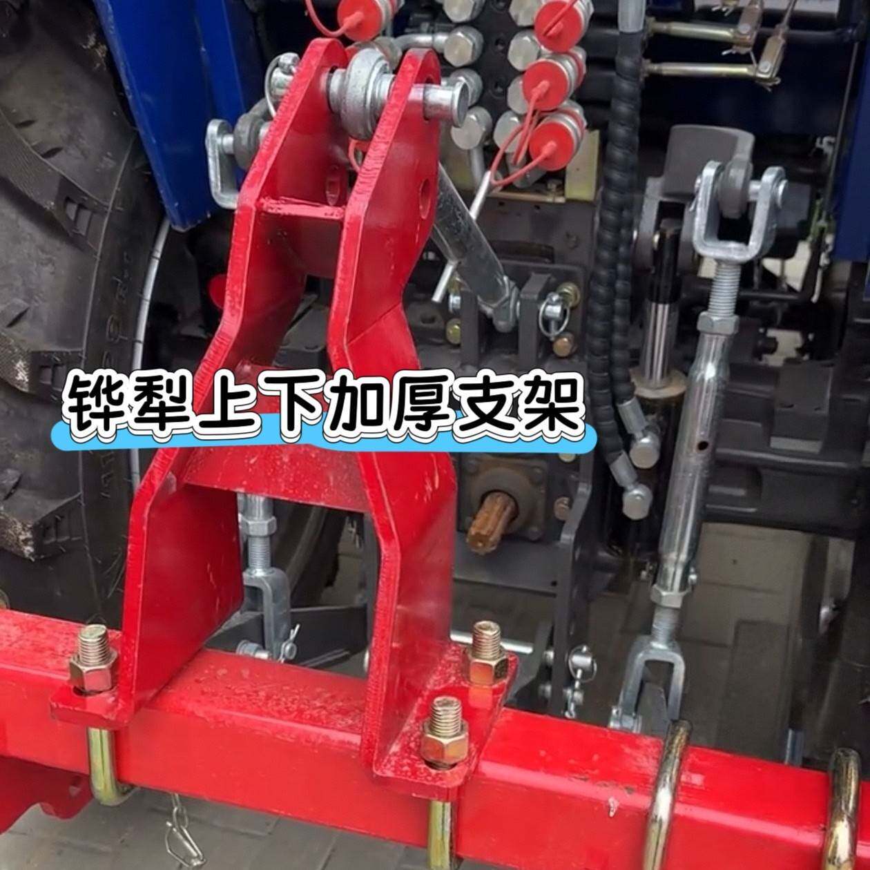 农用播种机配件大全加厚悬挂上支臂下支臂下支点五铧犁上下悬挂臂