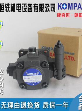 台湾KOMPASS康百世VD2/VE2/VK2-20F/30F/40F/70F/86F-A2/A3/A4