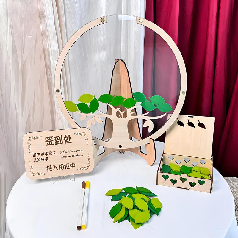 大树商务年会木签到框结婚礼个性创意签到本墙爱心木片签到板道具