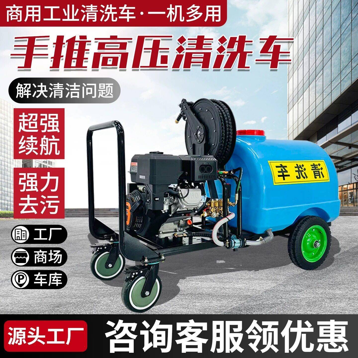 电动炮雾洒水车300L电动自走式打车园林清洗抑尘新能源喷洒车