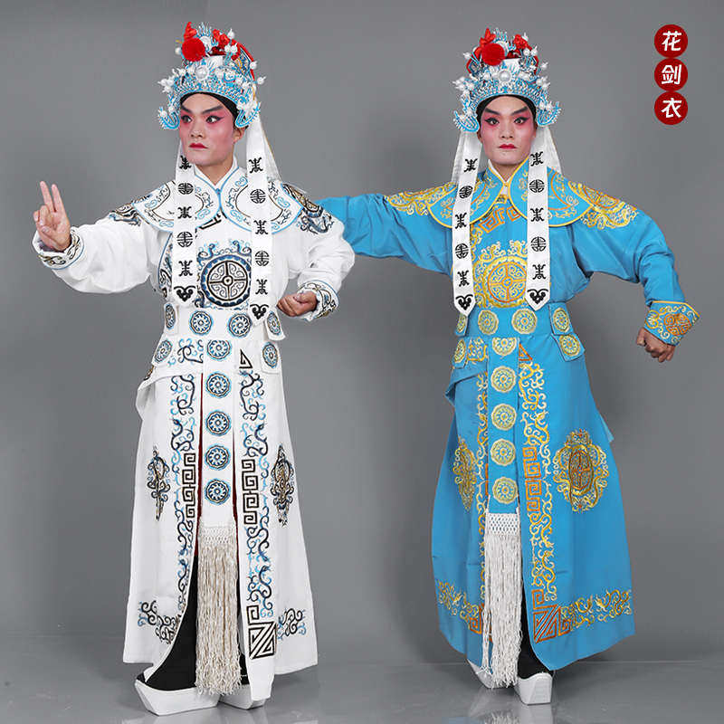 戏曲服装 白色箭衣 团花剑衣大武生武将越剧京剧武生衣服古装戏服