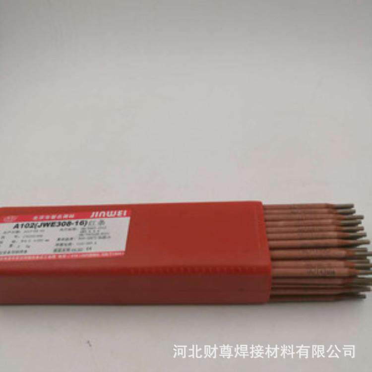 北京金威G237不锈钢焊条 E410NiMo-15不锈钢焊条 价格优惠