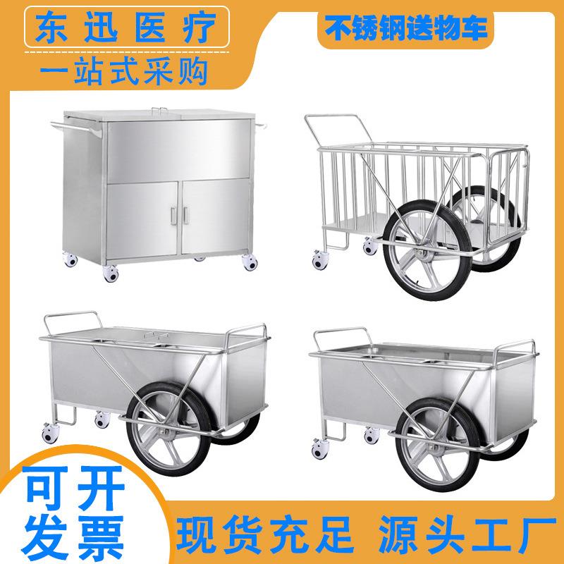 304不锈钢送物车无菌围栏封闭式医院护士晨护扫床车收纳被服车