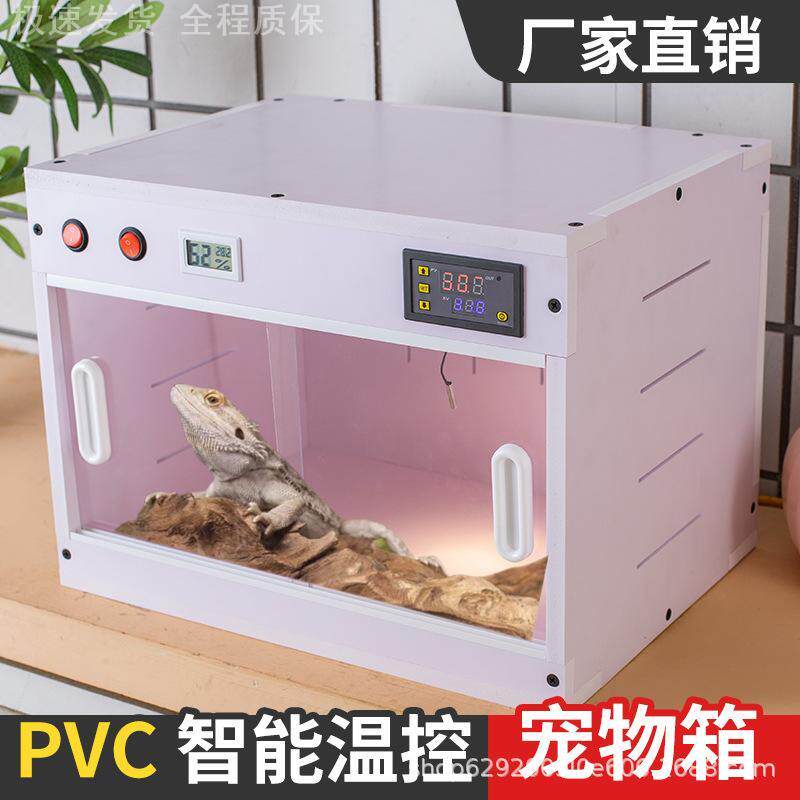 PVC宠物恒温饲养箱大号保暖箱陆龟蜥蜴鼠蛇爬宠箱鹦鹉专用保温箱