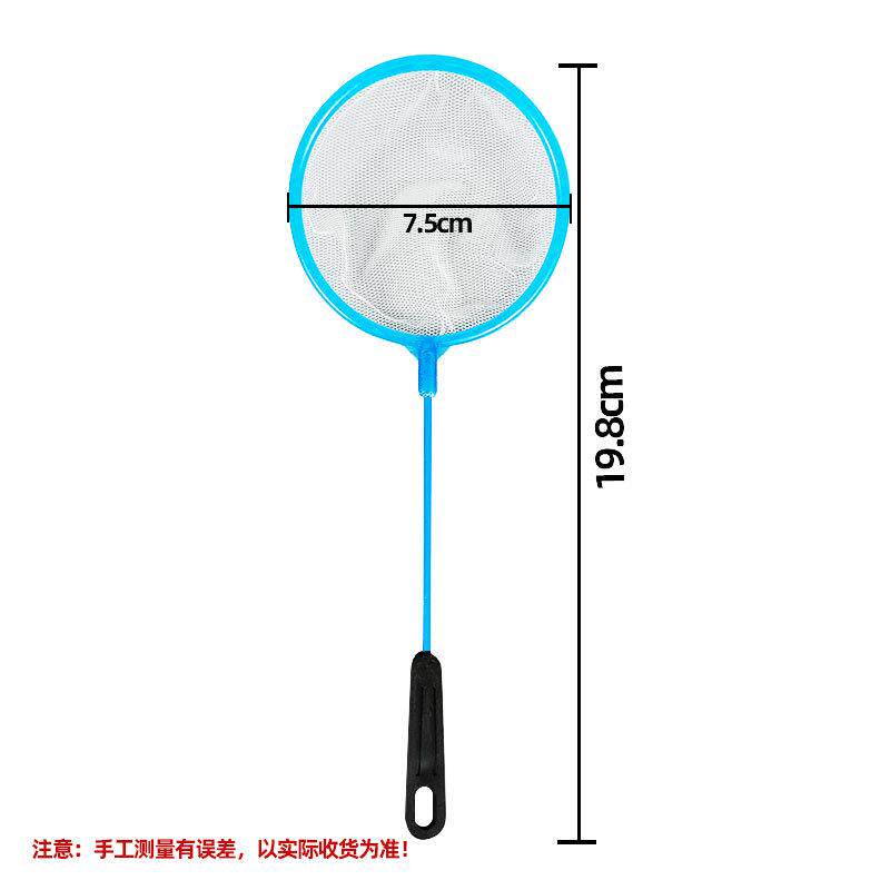 鱼缸捞粪网高密度纱网兜鱼苗丰年虾卵水蚤鱼龟粪便细眼网孔鱼捞网