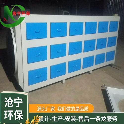 工业废气处理设备二级活性吸附箱光氧活性炭不锈钢活性炭环保箱