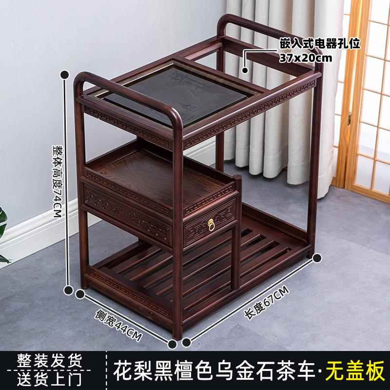 高档移自实木动带轮茶车金茶具茶盘套装动烧水壶灶一体茶台家用小
