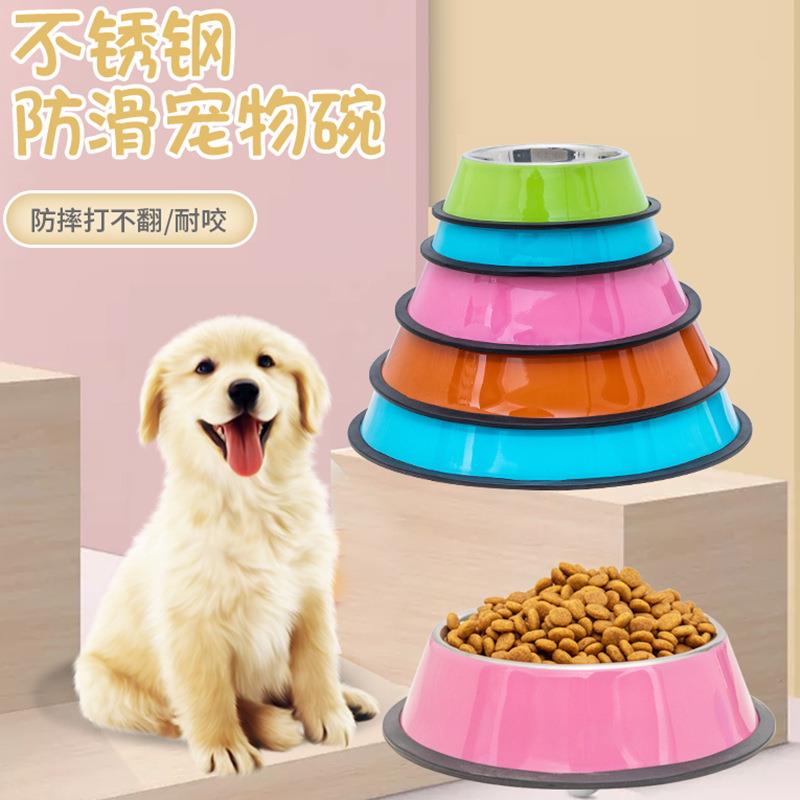 不锈钢狗盆防摔狗碗防滑宠物碗猫碗喂水碗防打翻大型犬狗食盆