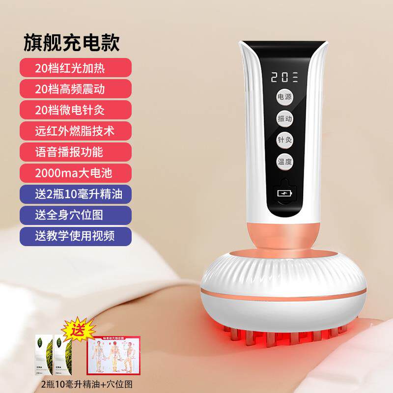 高档神经络刷淋巴疏子通器摩全身通用智能电动揉腹仪揉肚带脉按筋