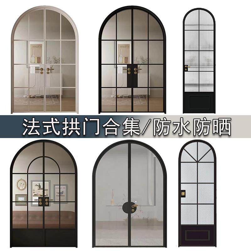 极简法式复古拱形门老钢门钛镁铝合金玻璃门阳台服装店弧形对开门