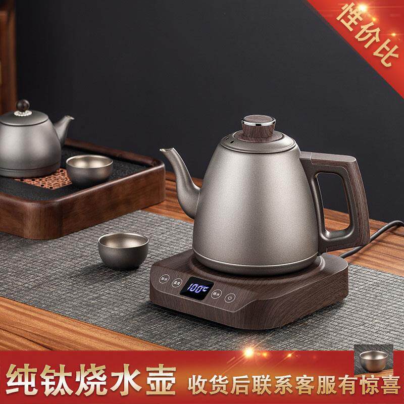 智能新款纯钛全自动上水电热水壶烧水壶保温一体式茶台智能快煮壶