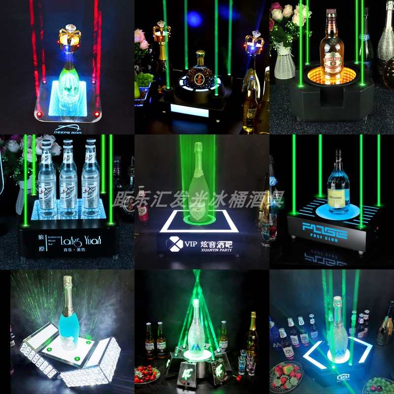 发光酒座酒吧KTV酒架红酒洋酒香槟展示架XO激光底座创意黑桃a酒座