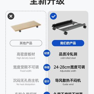 办电脑主机托架可移动底带F97SM5J5滑轮机箱座置物架家用主公室台