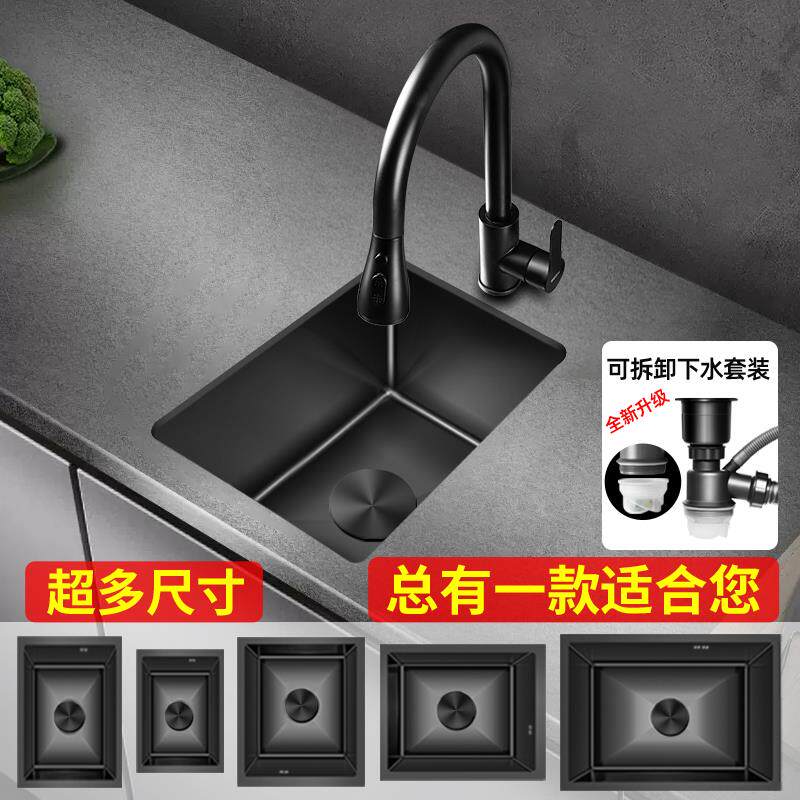 纳米手工小水槽单水槽厨房不锈钢洗菜盆台下小尺寸吧台阳台水池30