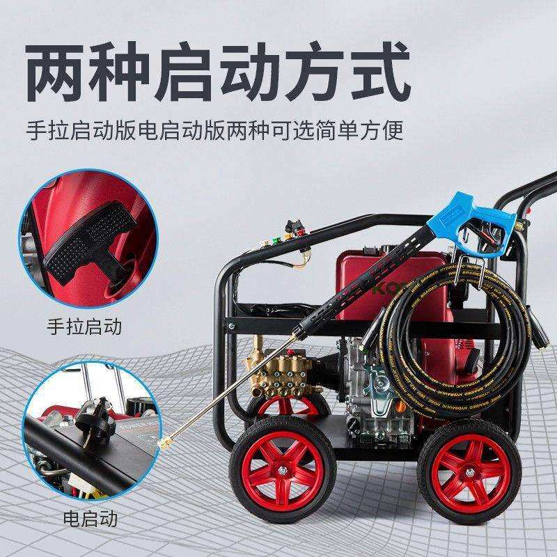 超高压清洗机洗车机商用工业级燃油大功率柴油机小区市政管道疏通