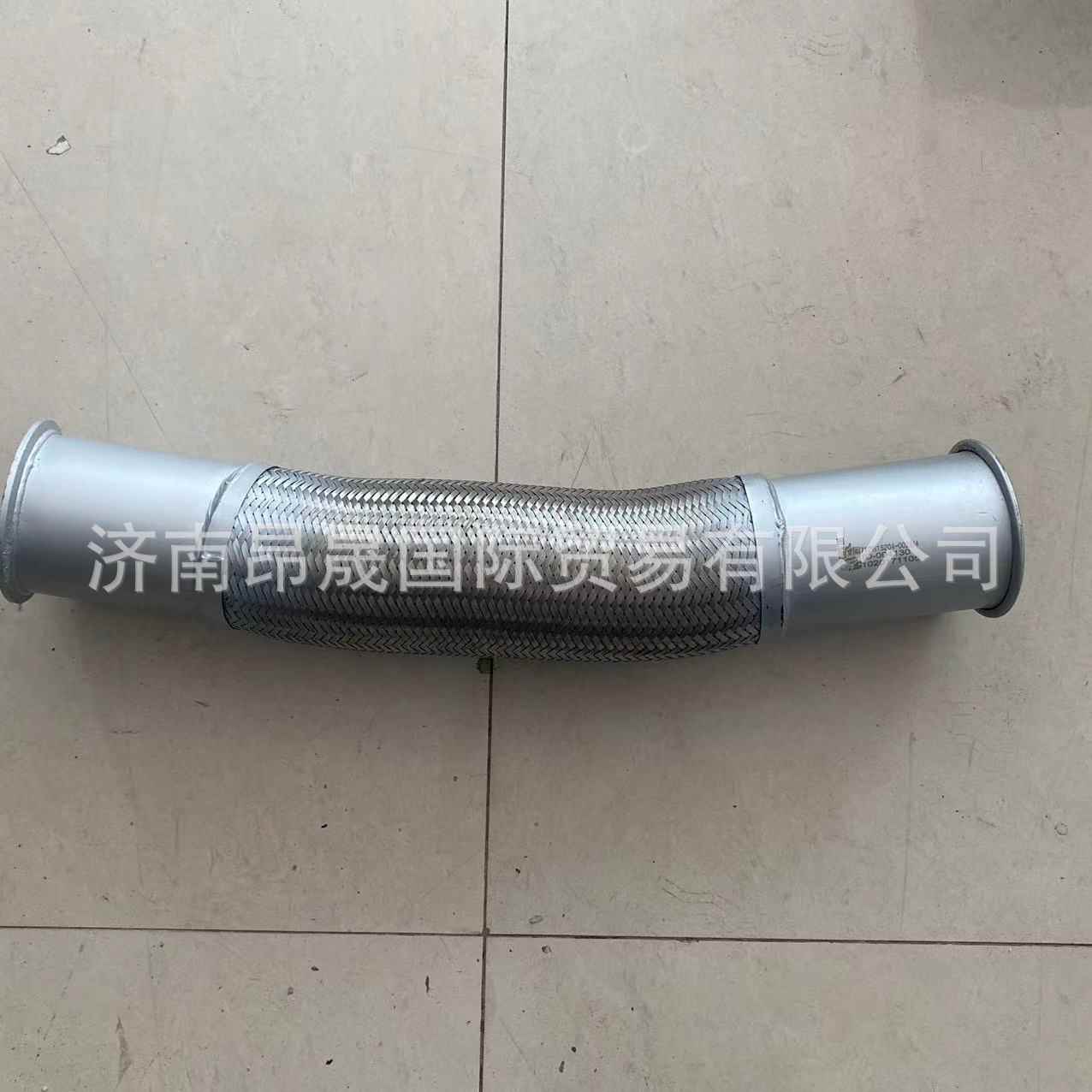 重汽HOWO T7 汕德卡C7配件712W15204-0025金属软管总成 外贸出口