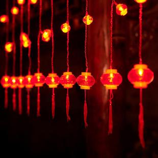 饰窗帘灯 led小彩灯闪灯串灯满天星春节挂件家用过年红灯笼新年装