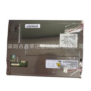 海天电脑显示屏3DS AA084 C08 显示屏 LCV