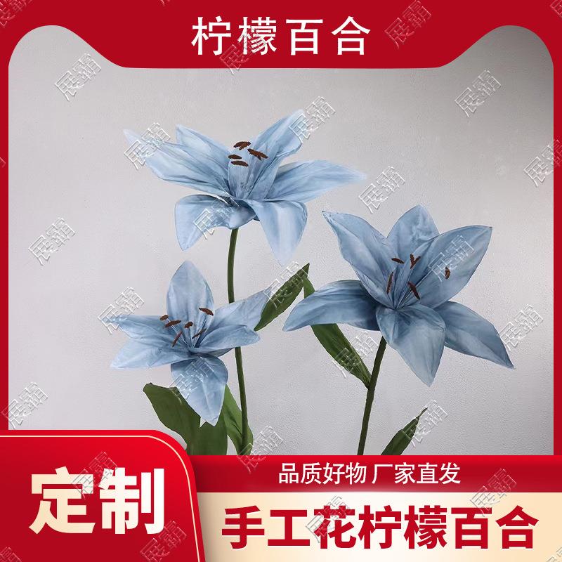 装饰假花场道具花卡花洛特藤蔓柠檬花百合艾莉路引USL花婚庆景布